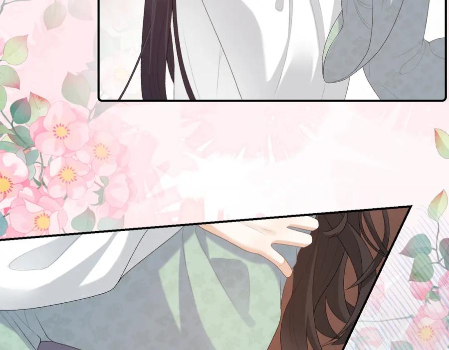 内侍每天都想离皇上远点 第37话 告白了！ 第47页