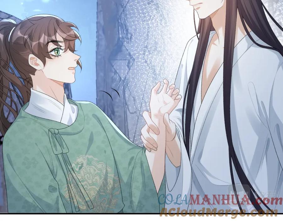 内侍每天都想离皇上远点 第37话 告白了！ 第25页
