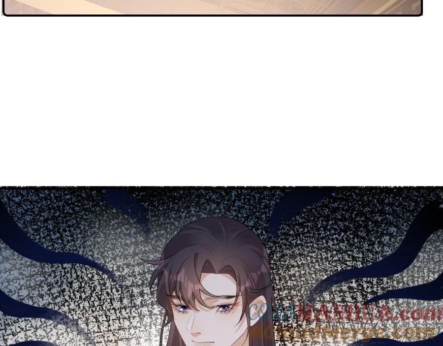 内侍每天都想离皇上远点 第37话 告白了！ 第37页