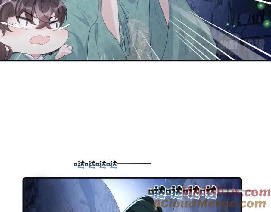 内侍每天都想离皇上远点 第37话 告白了！ 第16页