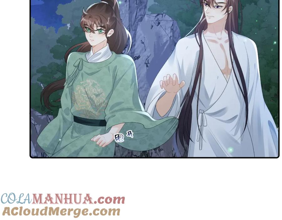 内侍每天都想离皇上远点 第37话 告白了！ 第31页