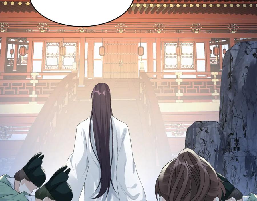 内侍每天都想离皇上远点 第37话 告白了！ 第33页