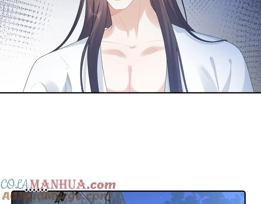 内侍每天都想离皇上远点 第37话 告白了！ 第19页