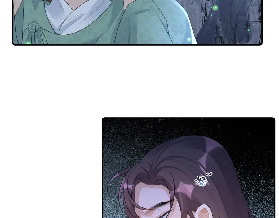 内侍每天都想离皇上远点 第37话 告白了！ 第21页