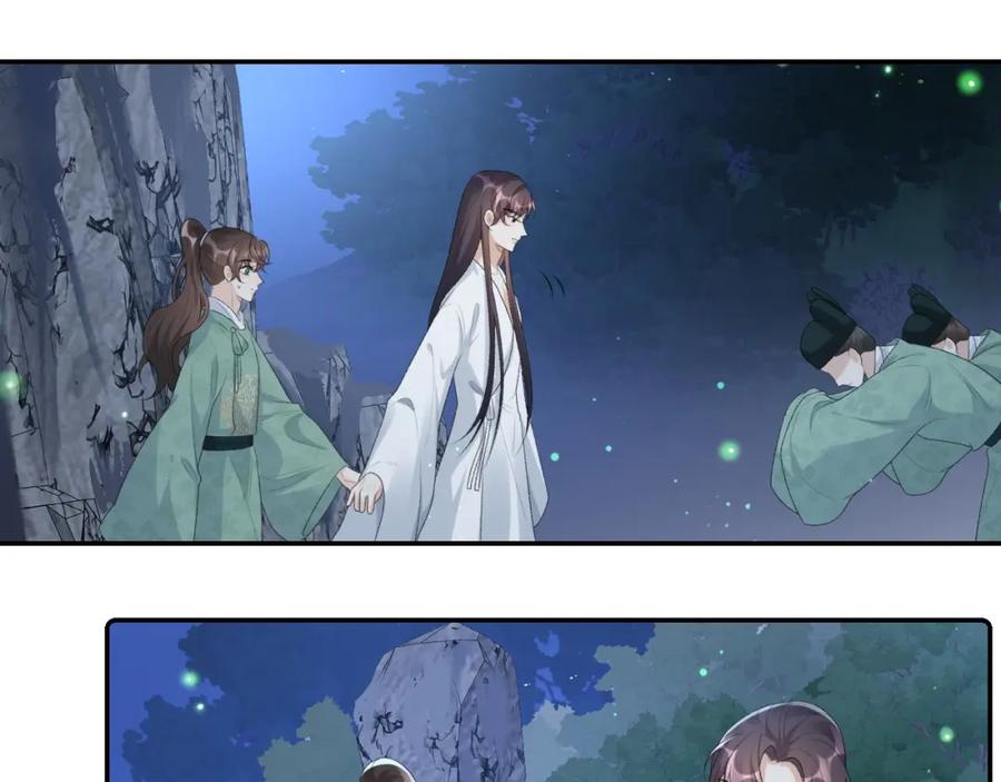 内侍每天都想离皇上远点 第37话 告白了！ 第30页