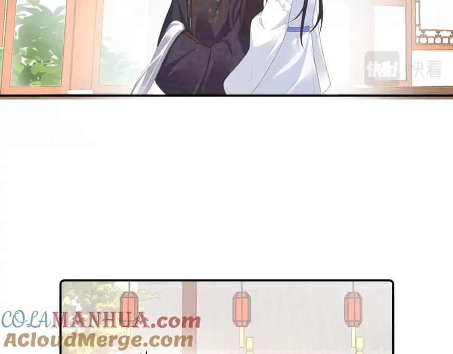 内侍每天都想离皇上远点 第38话 喜欢他什么？ 第73页