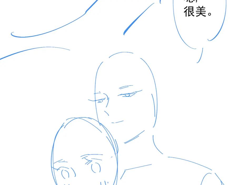 内侍每天都想离皇上远点 第38话 喜欢他什么？ 第107页