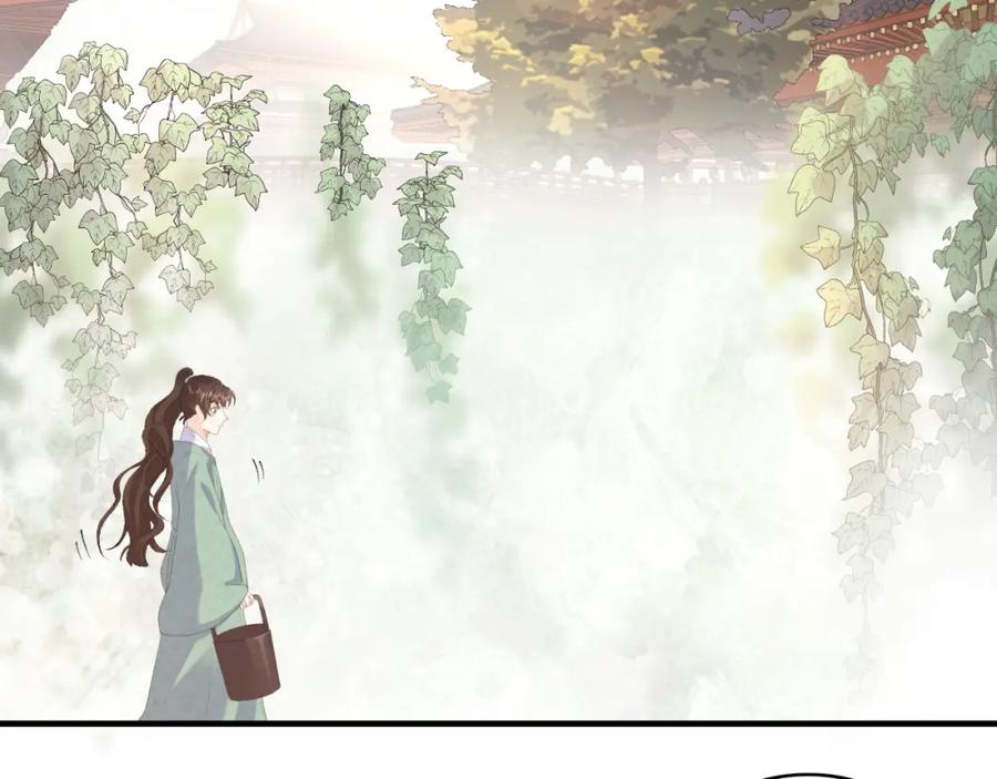 内侍每天都想离皇上远点 第38话 喜欢他什么？ 第82页