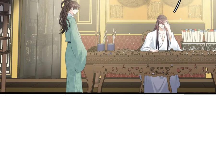 内侍每天都想离皇上远点 第38话 喜欢他什么？ 第34页