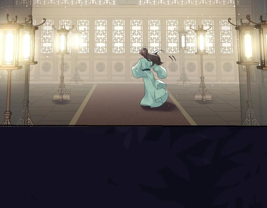 内侍每天都想离皇上远点 第38话 喜欢他什么？ 第46页