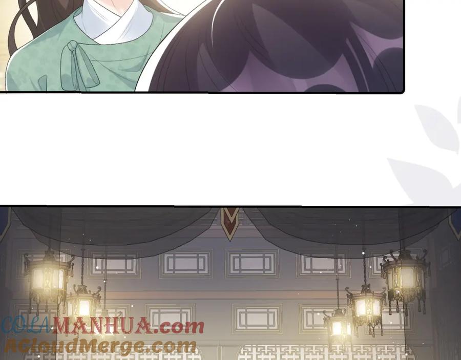 内侍每天都想离皇上远点 第38话 喜欢他什么？ 第45页