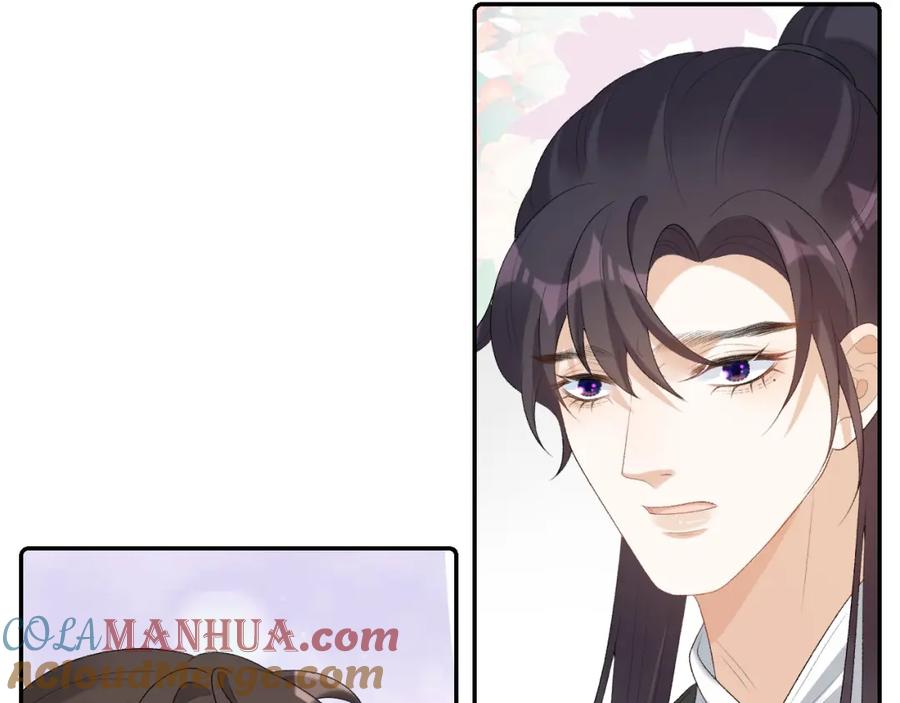 内侍每天都想离皇上远点 第38话 喜欢他什么？ 第93页