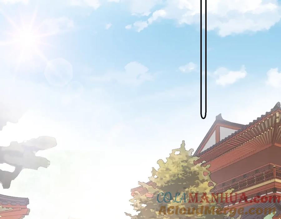 内侍每天都想离皇上远点 第38话 喜欢他什么？ 第81页