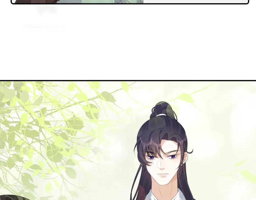 内侍每天都想离皇上远点 第38话 喜欢他什么？ 第84页