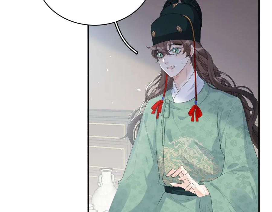 内侍每天都想离皇上远点 第39话 和你回去 第31页