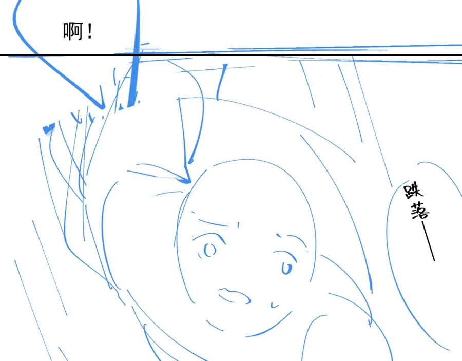 内侍每天都想离皇上远点 第39话 和你回去 第107页