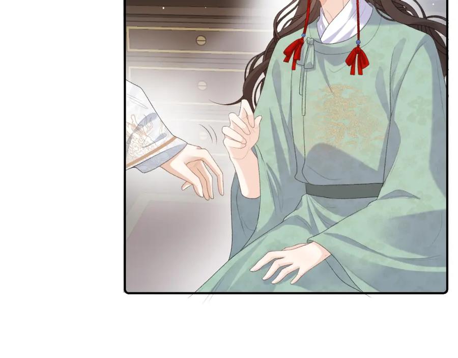 内侍每天都想离皇上远点 第39话 和你回去 第46页
