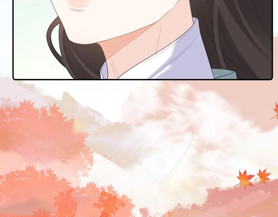 内侍每天都想离皇上远点 第39话 和你回去 第91页