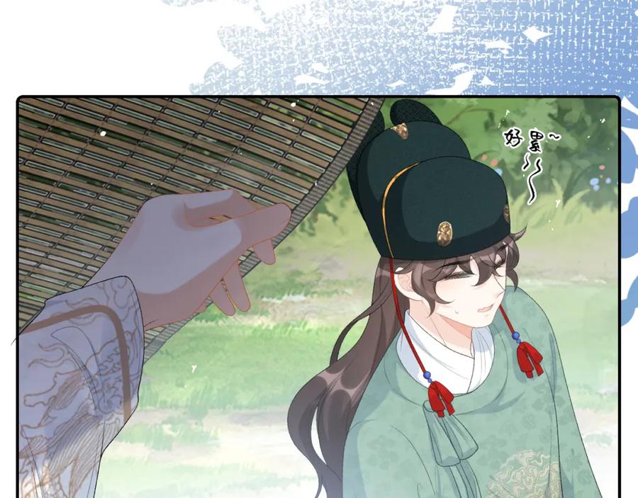 内侍每天都想离皇上远点 第39话 和你回去 第14页
