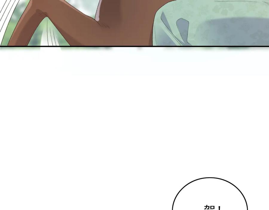 内侍每天都想离皇上远点 第39话 和你回去 第79页