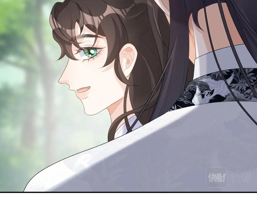 内侍每天都想离皇上远点 第39话 和你回去 第87页