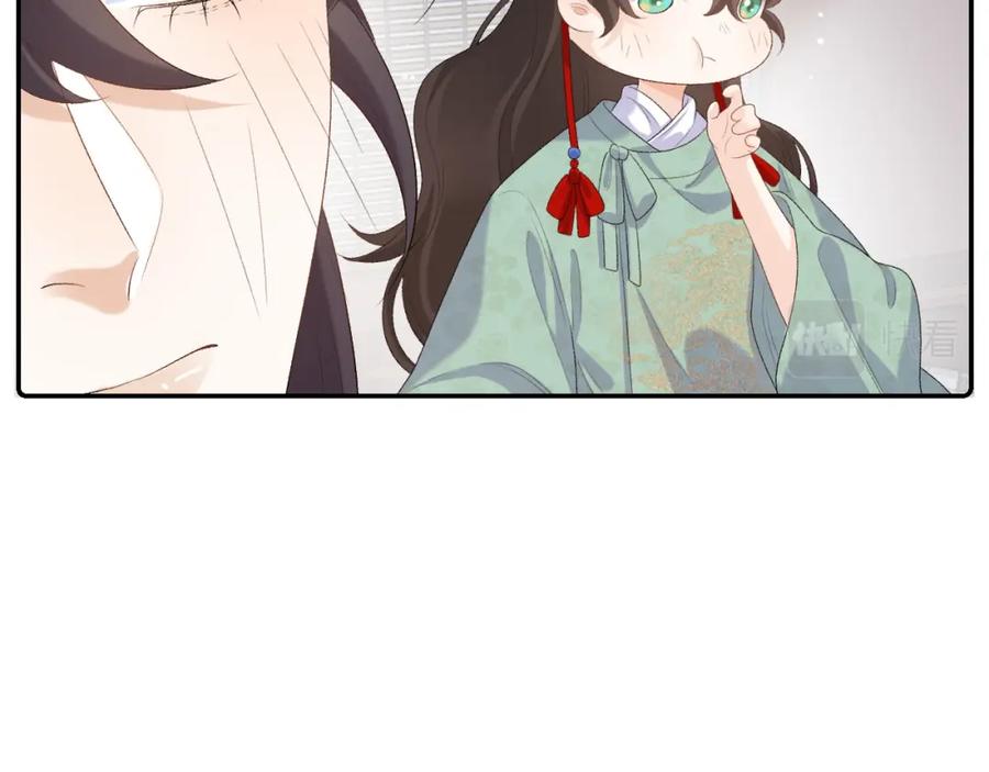 内侍每天都想离皇上远点 第39话 和你回去 第59页