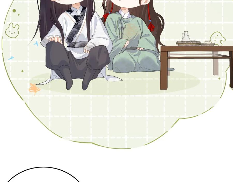 内侍每天都想离皇上远点 第39话 和你回去 第55页