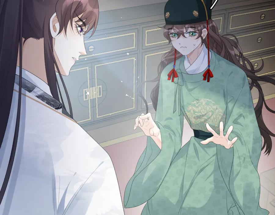 内侍每天都想离皇上远点 第39话 和你回去 第36页