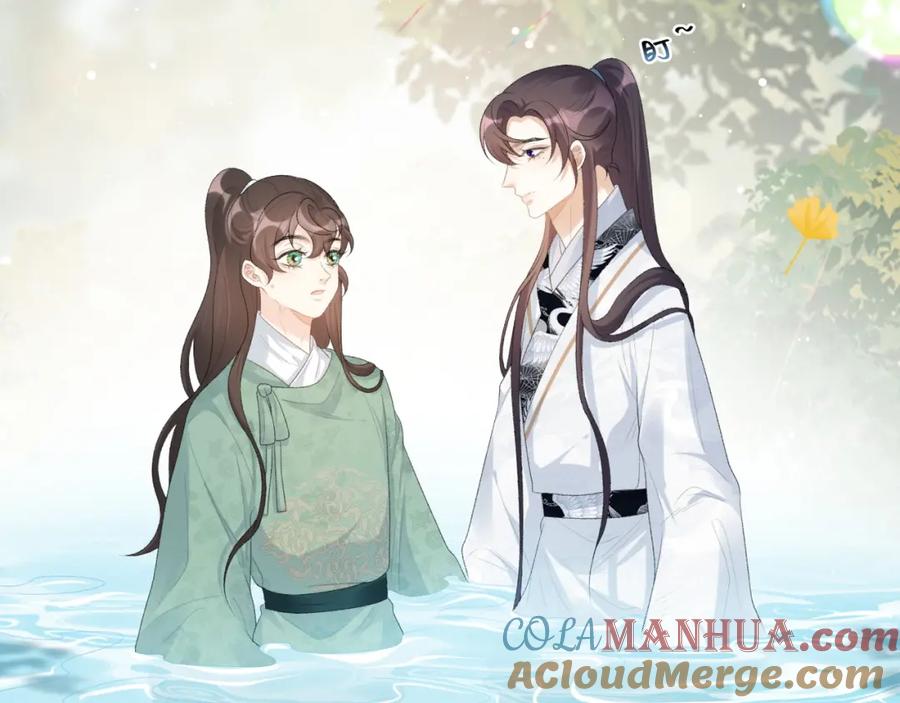 内侍每天都想离皇上远点 第40话 他的过去 第29页
