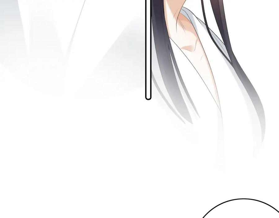 内侍每天都想离皇上远点 第40话 他的过去 第95页