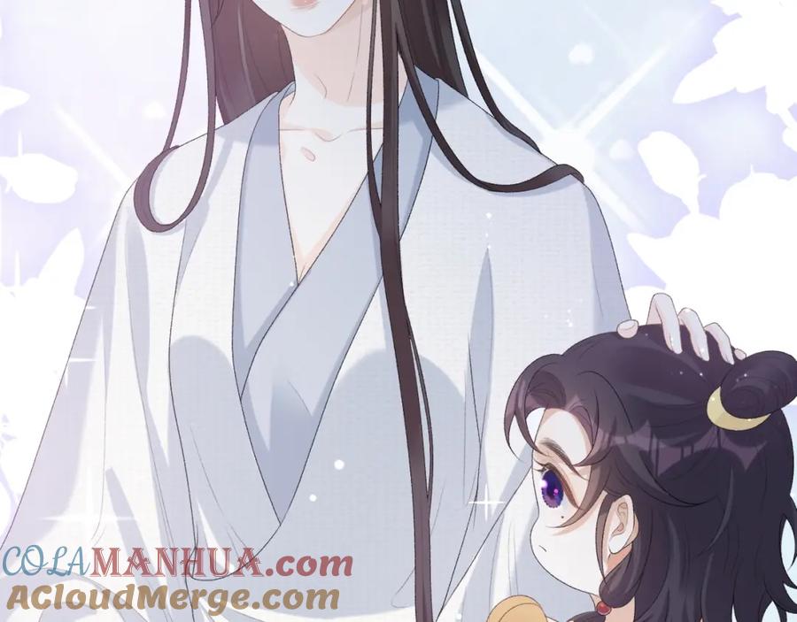 内侍每天都想离皇上远点 第40话 他的过去 第69页