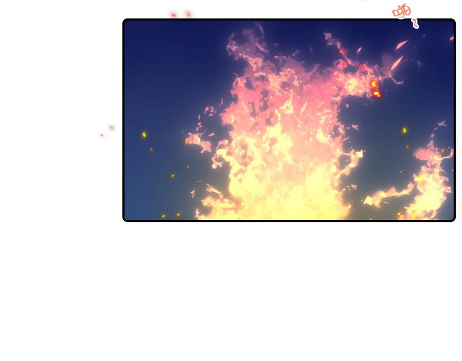 内侍每天都想离皇上远点 第40话 他的过去 第82页