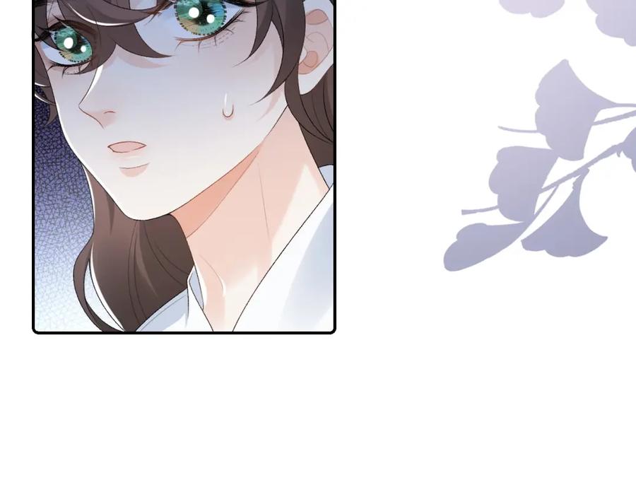内侍每天都想离皇上远点 第40话 他的过去 第48页