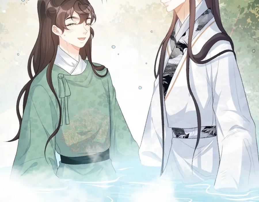 内侍每天都想离皇上远点 第40话 他的过去 第32页