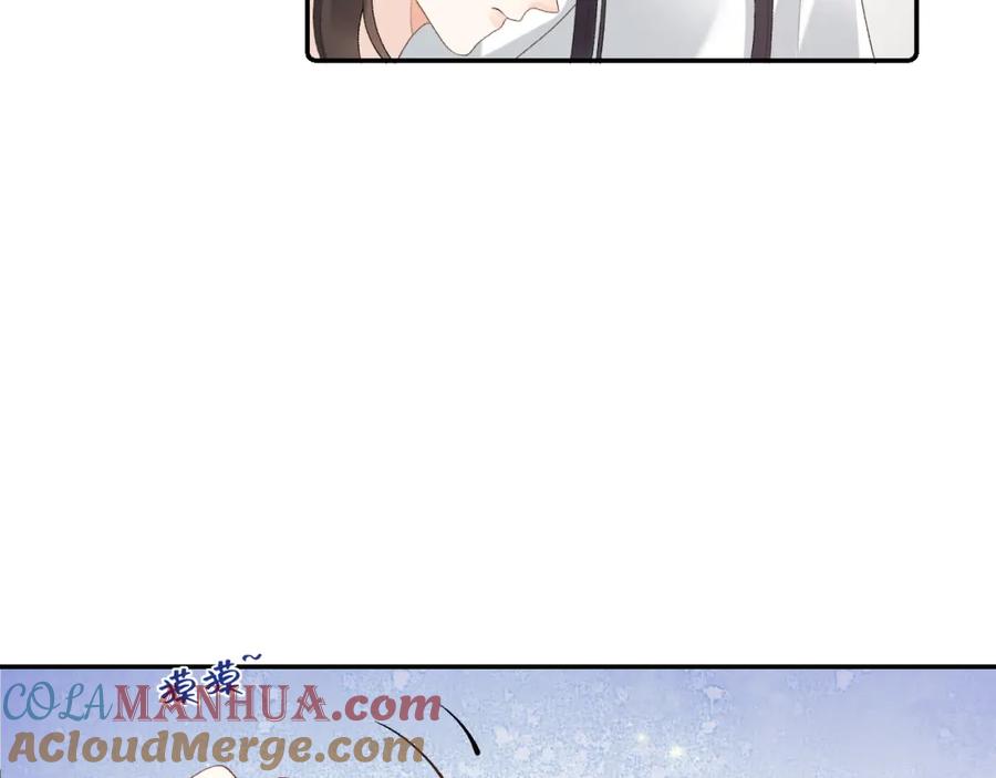 内侍每天都想离皇上远点 第40话 他的过去 第113页