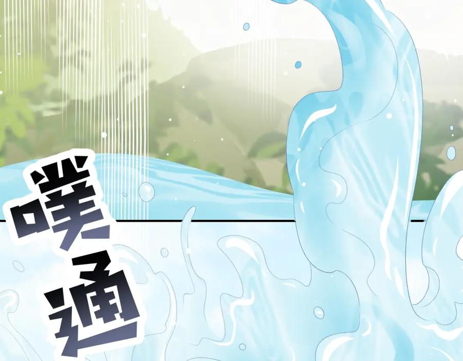 内侍每天都想离皇上远点 第40话 他的过去 第23页