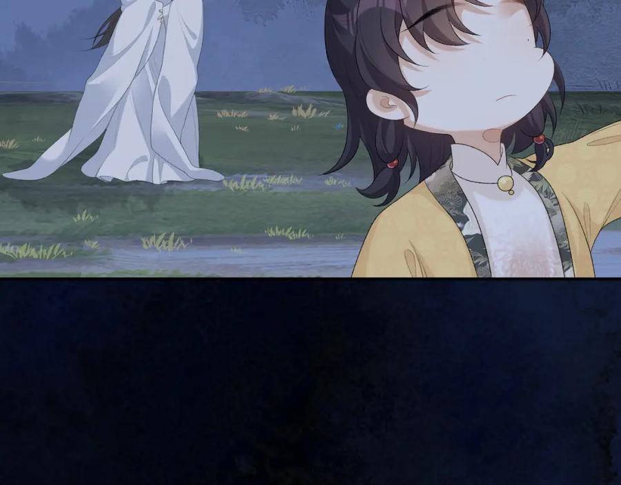 内侍每天都想离皇上远点 第40话 他的过去 第72页