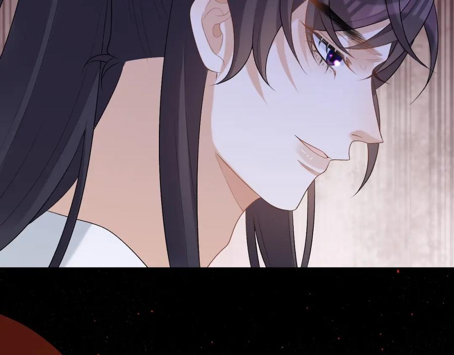 内侍每天都想离皇上远点 第40话 他的过去 第88页