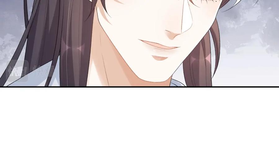 内侍每天都想离皇上远点 第40话 他的过去 第43页