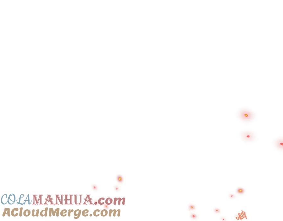 内侍每天都想离皇上远点 第40话 他的过去 第81页