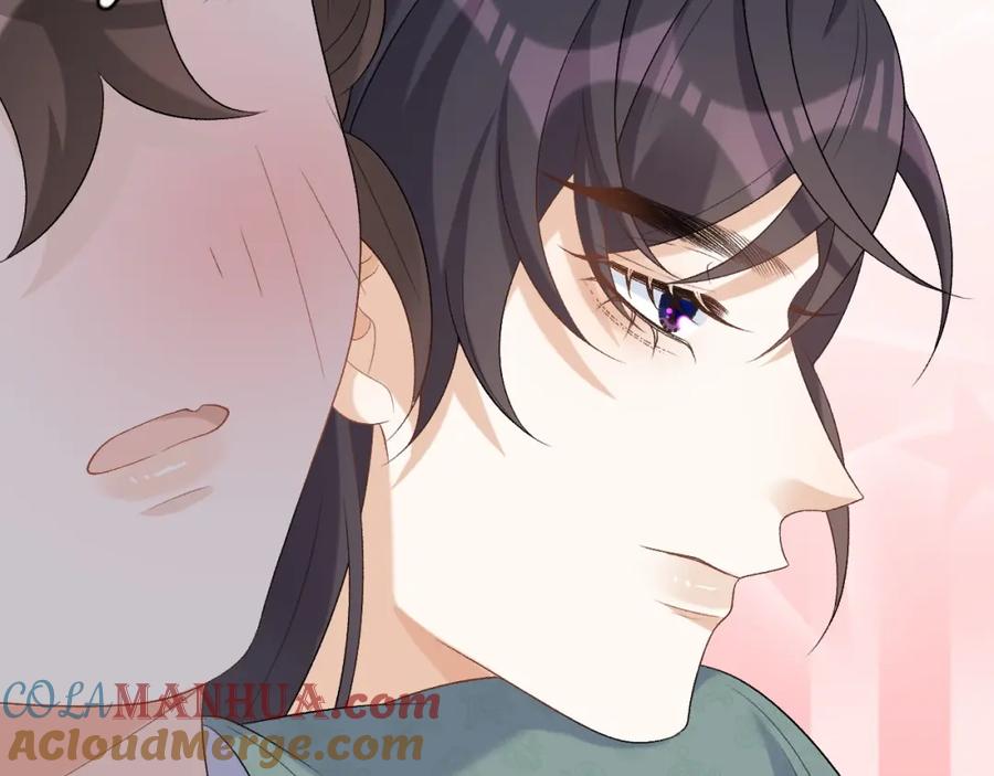 内侍每天都想离皇上远点 第41话 不想放开你 第57页