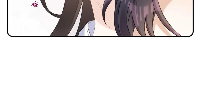 内侍每天都想离皇上远点 第41话 不想放开你 第60页