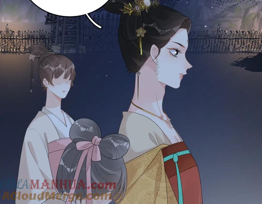 内侍每天都想离皇上远点 第41话 不想放开你 第101页