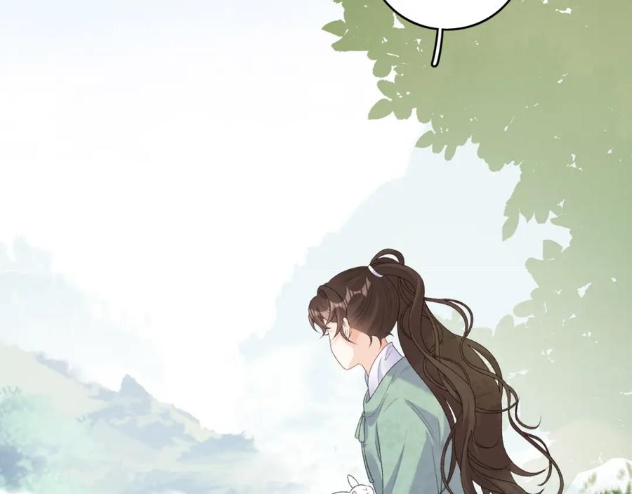 内侍每天都想离皇上远点 第42话 偏爱 第86页