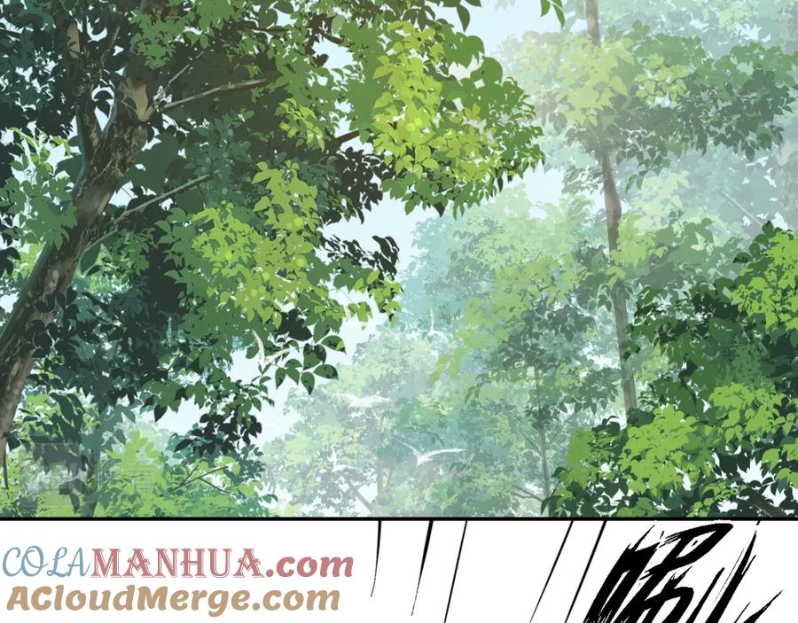 内侍每天都想离皇上远点 第42话 偏爱 第45页