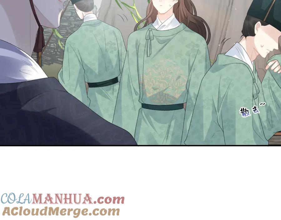 内侍每天都想离皇上远点 第42话 偏爱 第17页