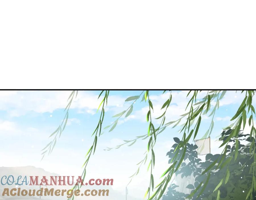 内侍每天都想离皇上远点 第42话 偏爱 第5页