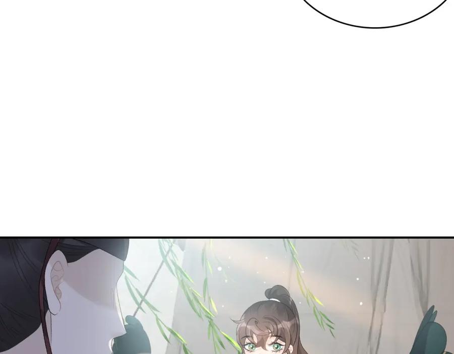 内侍每天都想离皇上远点 第42话 偏爱 第16页