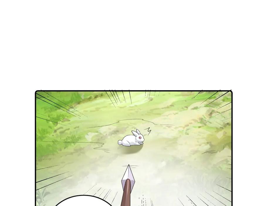 内侍每天都想离皇上远点 第42话 偏爱 第55页