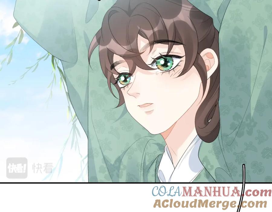 内侍每天都想离皇上远点 第42话 偏爱 第9页